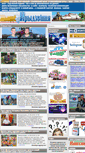 Mobile Screenshot of pridvinje.by