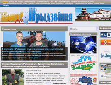 Tablet Screenshot of pridvinje.by